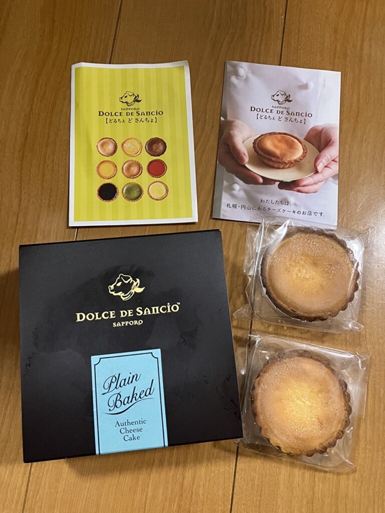 チーズケーキの移動販売！？チーズケーキ専門店DOLCE DE SAncio（どるちぇどさんちょ） | 3姉妹ママの日常